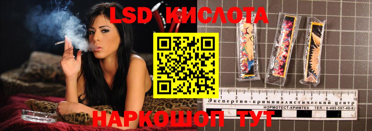 LSD-25 экстази  hydra ТОР  Вход с VPN  Лсд 25 экстази кислота  Дальнереченск  Лсд 25 экстази ecstasy 