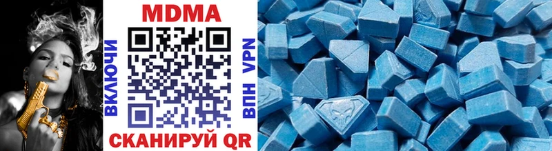 darknet телеграм  Дальнереченск  hydra ТОР  MDMA crystal  наркота 