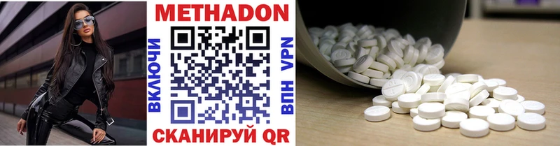 kraken tor  Дальнереченск  Метадон белоснежный 