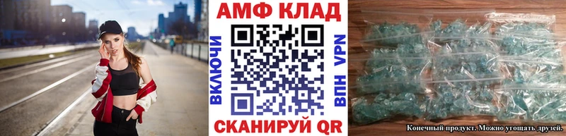 МЕТАМФЕТАМИН кристалл  hydra ССЫЛКА  Дальнереченск 