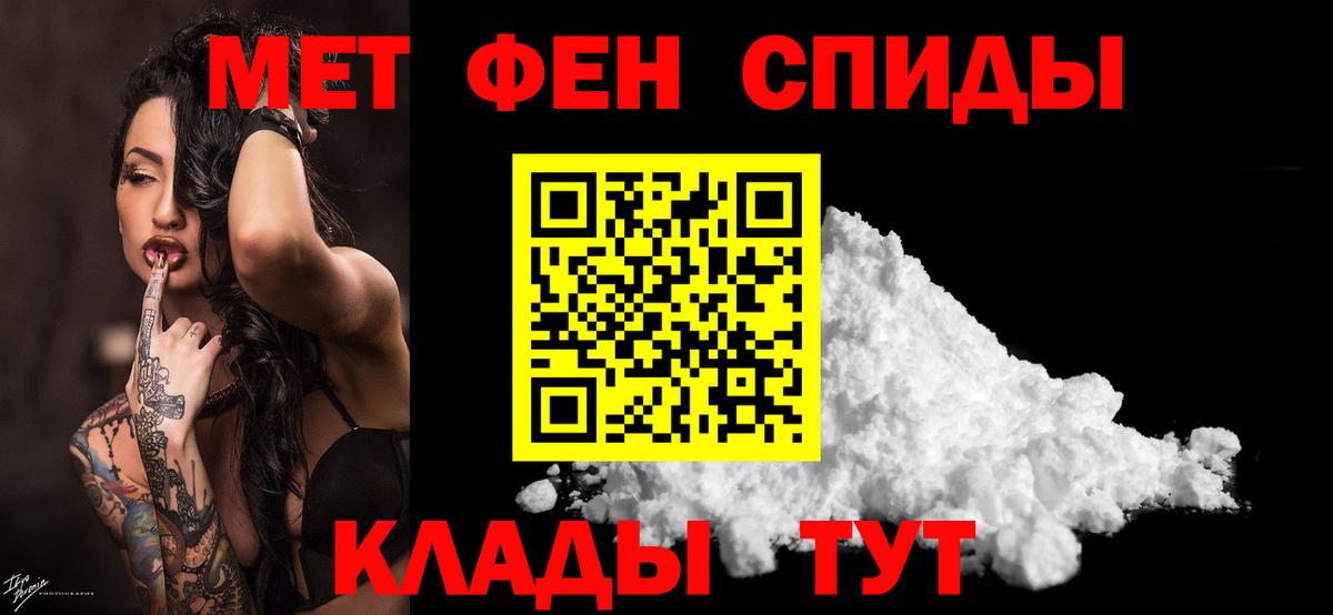 Дальнереченск  Метамфетамин пудра  Метамфетамин пудра  Вход с VPN 