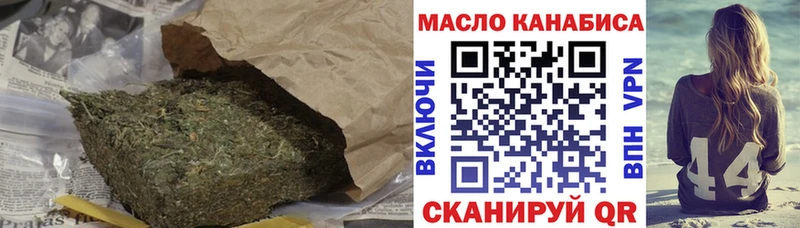ТГК вейп с тгк  Дальнереченск 