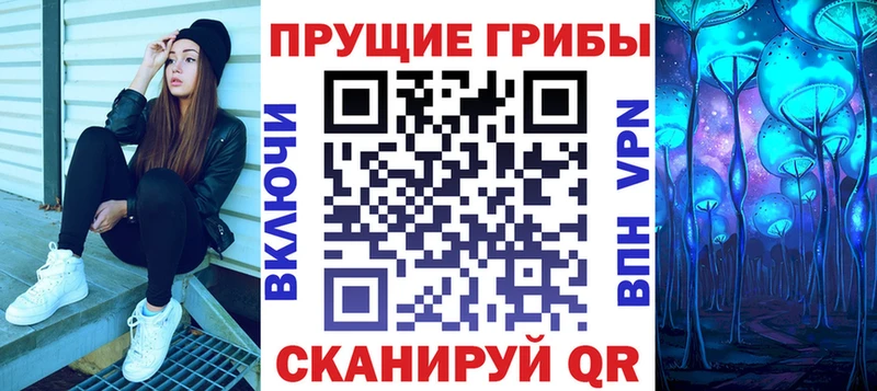 Галлюциногенные грибы Magic Shrooms  ОМГ ОМГ tor  Дальнереченск 
