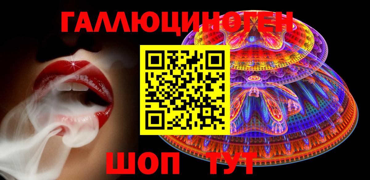 Дальнереченск  где купить наркоту  Вход с VPN  Галлюциногенные грибы прущие грибы 