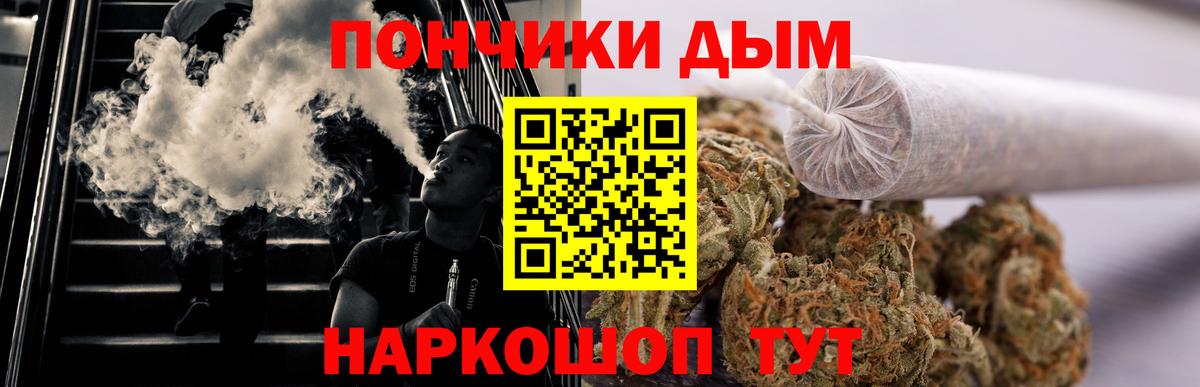 Конопля планчик Дальнереченск